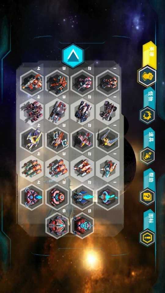 星际塔防破解版游戏截图3