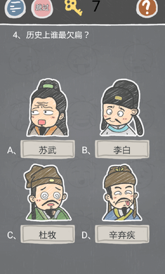 史小坑的烦恼2破解版游戏截图4