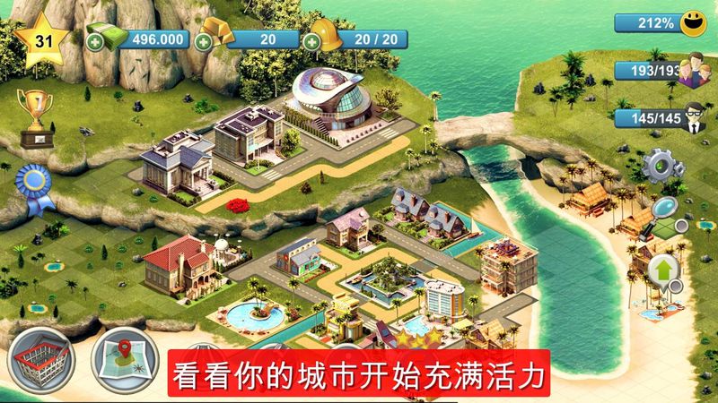 岛屿城市4:模拟人生大亨破解版游戏截图1