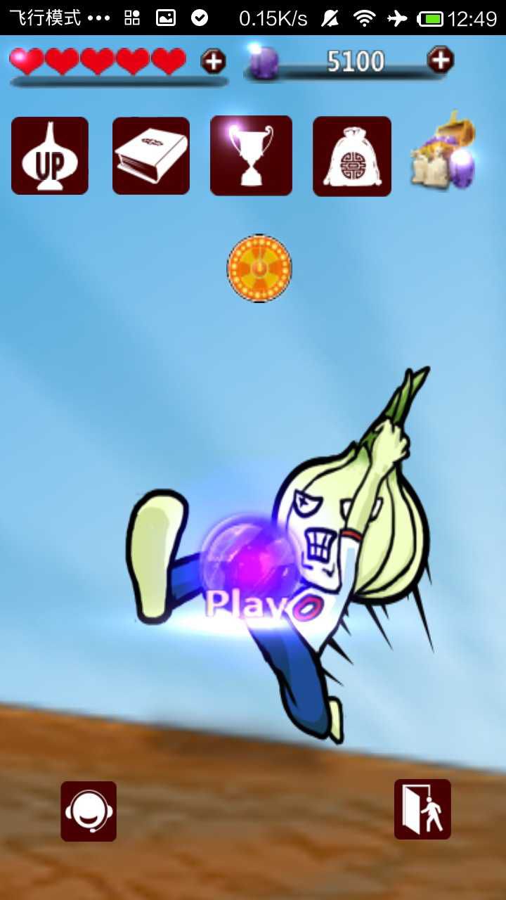 洋葱快跑破解版游戏截图2