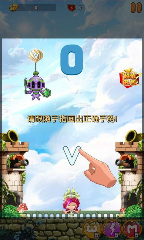 放飞热气球破解版游戏截图4