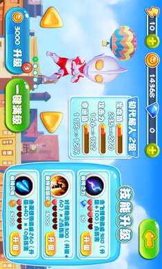 热血奥特超人向前冲破解版游戏截图0