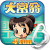 大富翁4FUN之轩辕剑6破解版