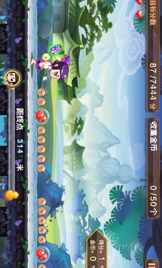 神兽金刚酷跑破解版游戏截图4