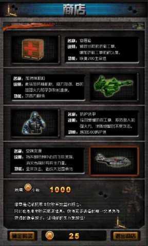 兵临城下破解版游戏截图1