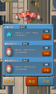 凯旋之门破解版游戏截图1