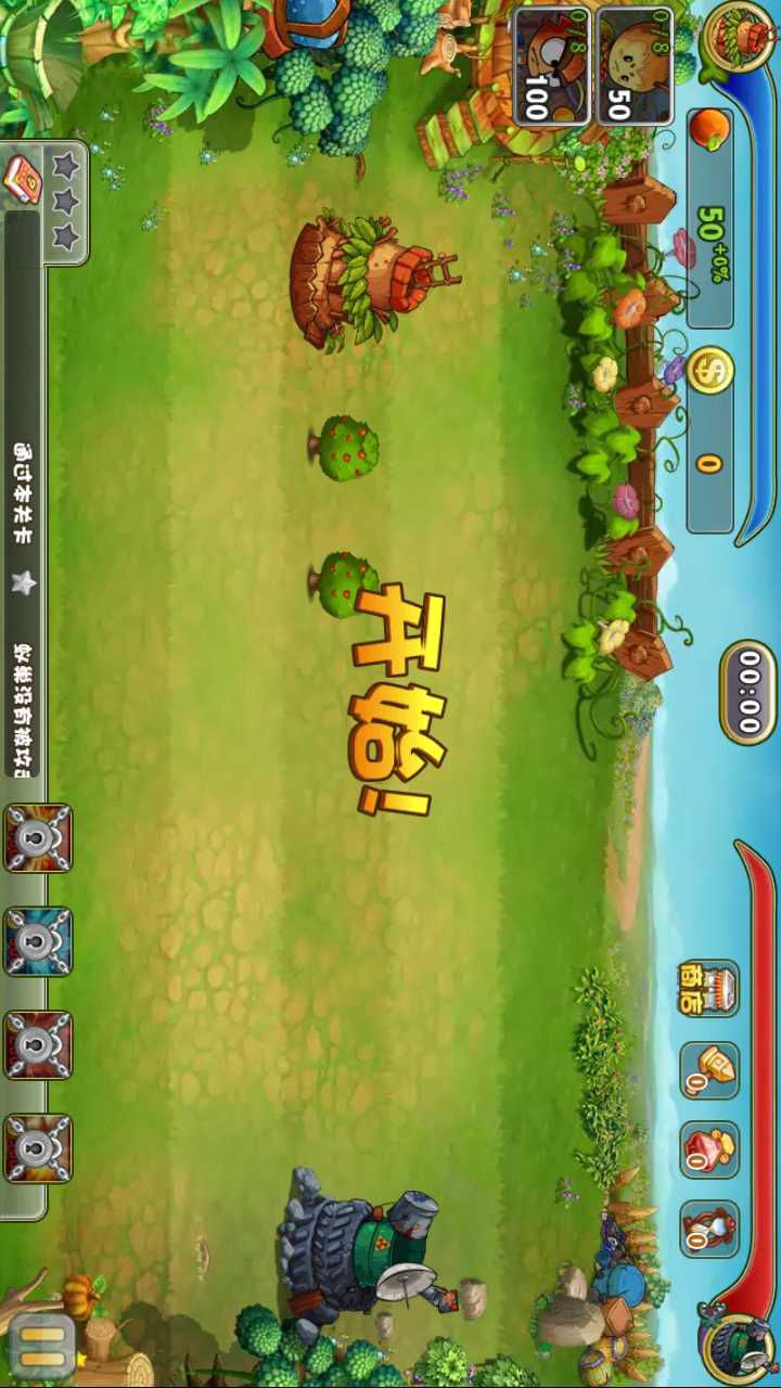 虫虫总动员破解版游戏截图1