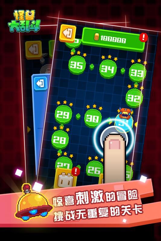 怪兽大乱斗游戏截图3