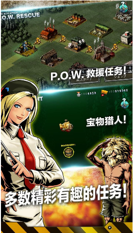 合金弹头:进攻破解版游戏截图2