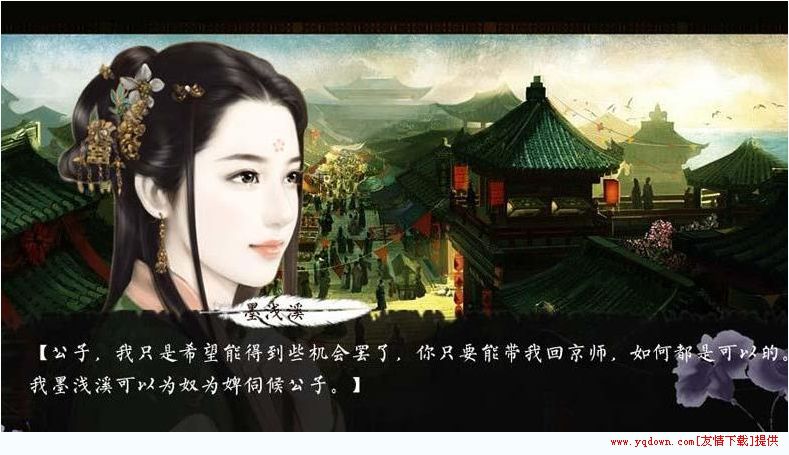 偷心冷医仙破解版游戏截图3
