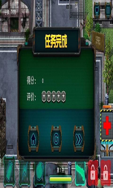 武神诀破解版游戏截图2