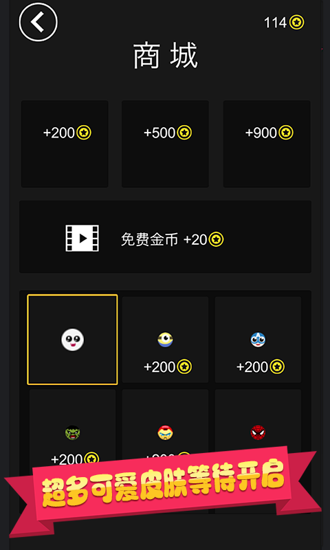 疯狂弹球破解版游戏截图0