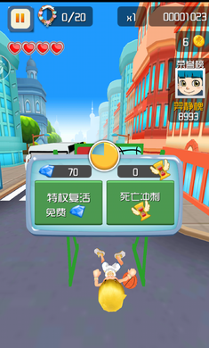 酷跑灌篮破解版游戏截图1