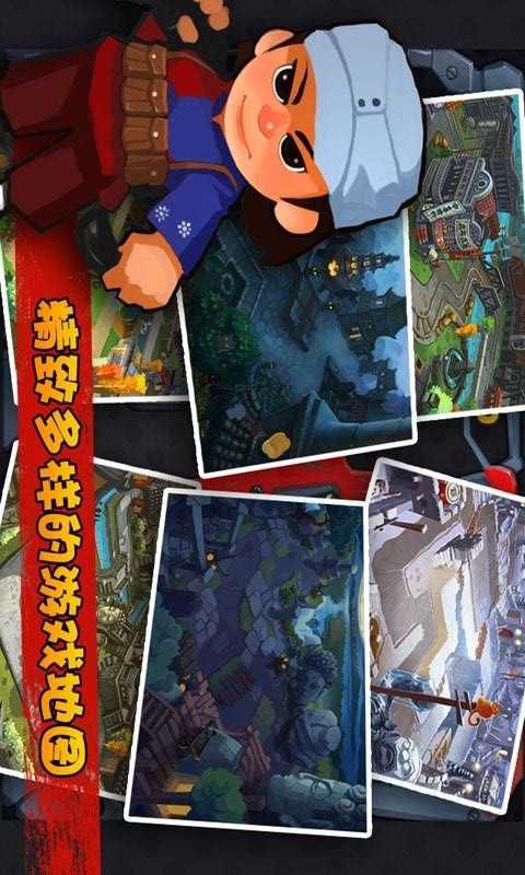 八路大战鬼子兵破解版游戏截图2