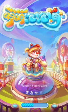 萌萌泡泡消破解版游戏截图5