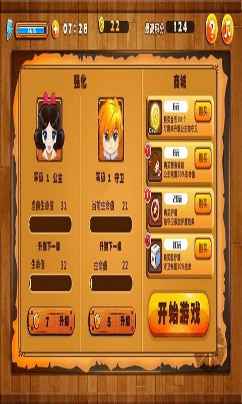 战诗破解版游戏截图3
