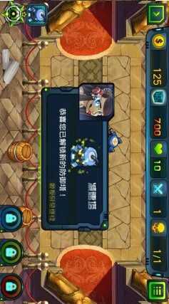 你丫来呀破解版游戏截图0
