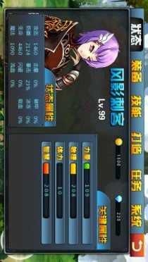 重生皇族破解版游戏截图2
