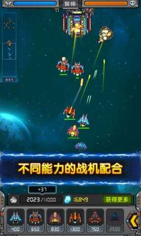 黑色之翼破解版游戏截图0