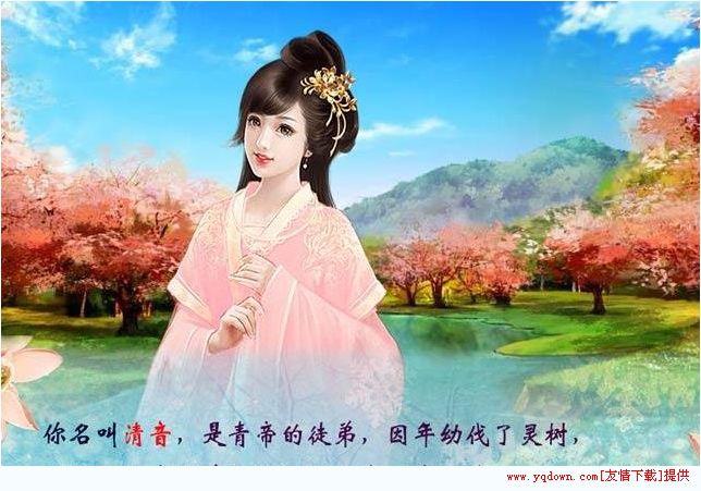 古风仙侠之月神破解版游戏截图2