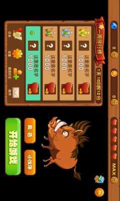 森林总动员3破解版游戏截图2