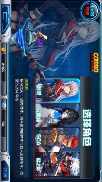 新恶魔猎人破解版游戏截图3