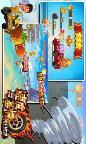速度与基情破解版游戏截图0