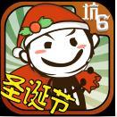 史上最坑爹的游戏6破解版