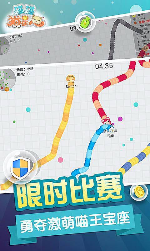 碰碰猫星人破解版游戏截图2