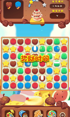滚蛋吧肿瘤君之天天打泡泡破解版游戏截图5