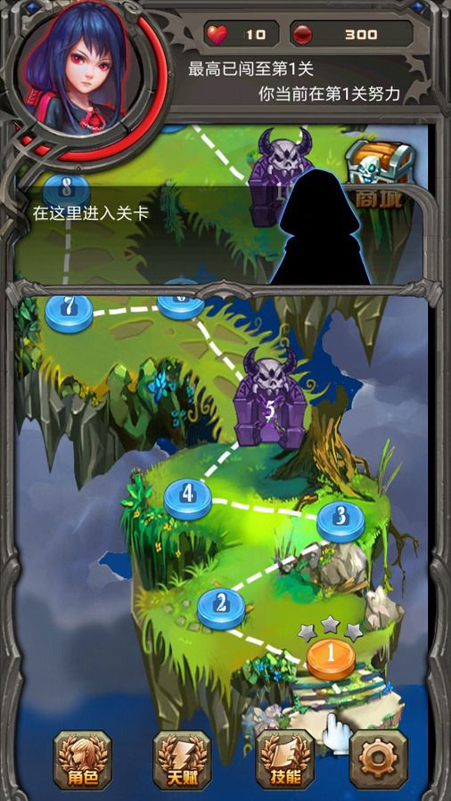 无尽宝石猎魔人复仇破解版游戏截图0