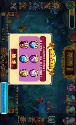 捕鱼捞金者破解版游戏截图3