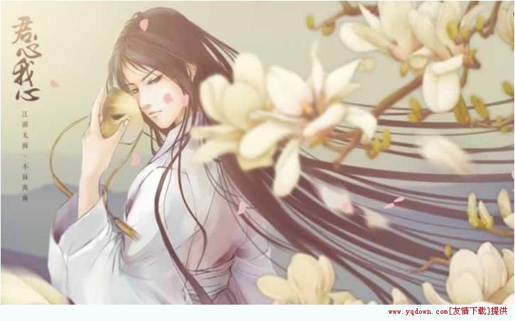 君心我心破解版游戏截图3