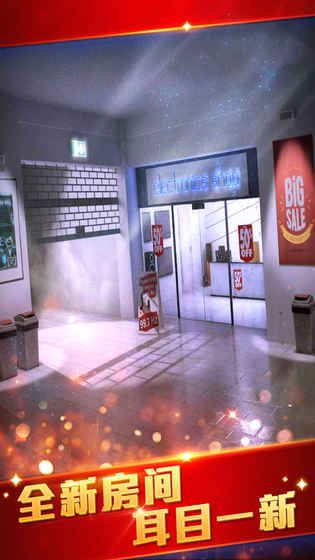 密室逃脱21遗落梦境破解版游戏截图2