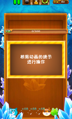 若水萌宠星球破解版游戏截图2