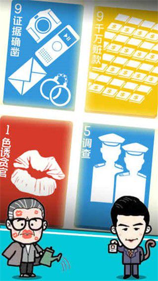 守护GDP破解版游戏截图2