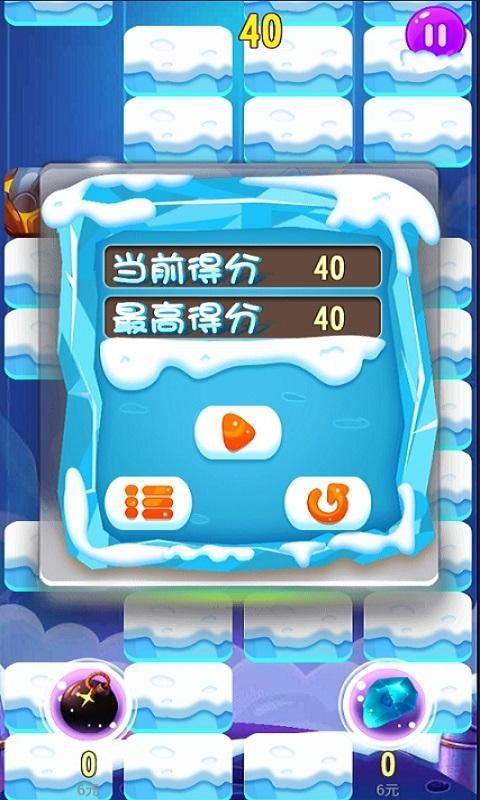 全民手速破解版游戏截图1