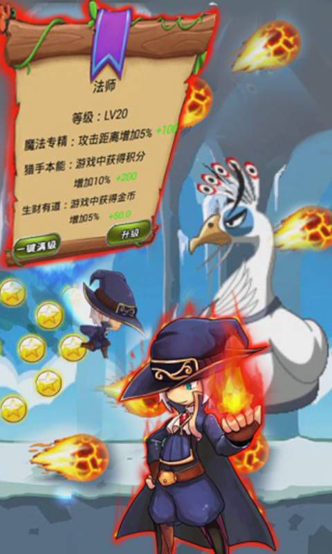 英雄打怪兽破解版游戏截图2