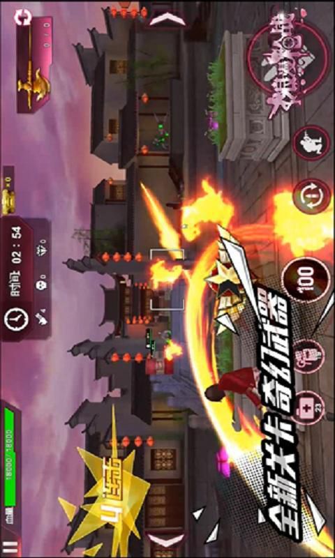 浪漫枪战破解版游戏截图4