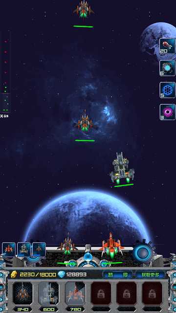 星战前线破解版游戏截图0