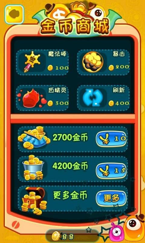 宠物魔法破解版游戏截图4