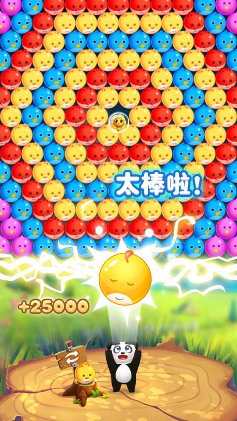 宠物泡泡龙破解版游戏截图2