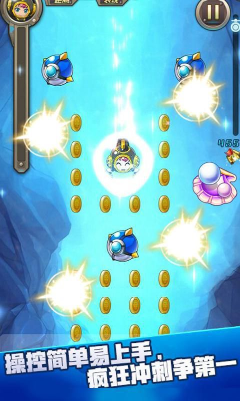 海底寻宝大作战破解版游戏截图1