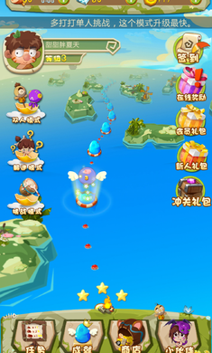 萌点部落破解版游戏截图0
