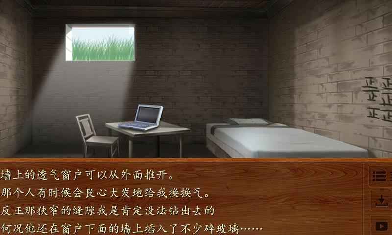 木屋破解版游戏截图0
