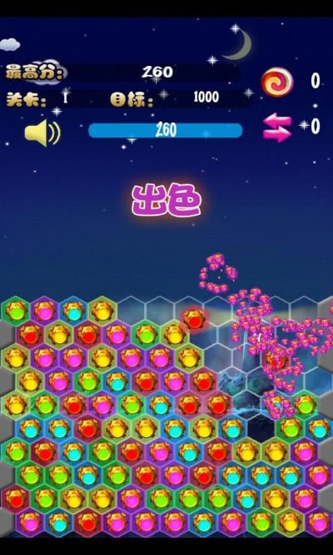 傲视无双破解版游戏截图1