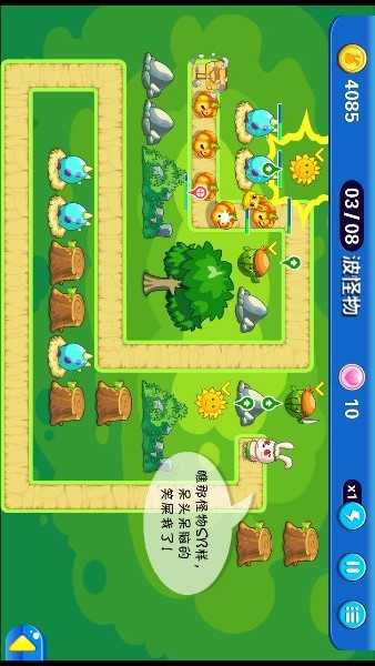 守卫贱小兔破解版游戏截图1