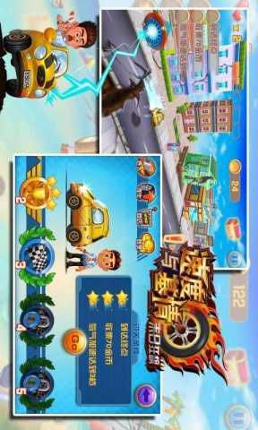 速度与基情破解版游戏截图1