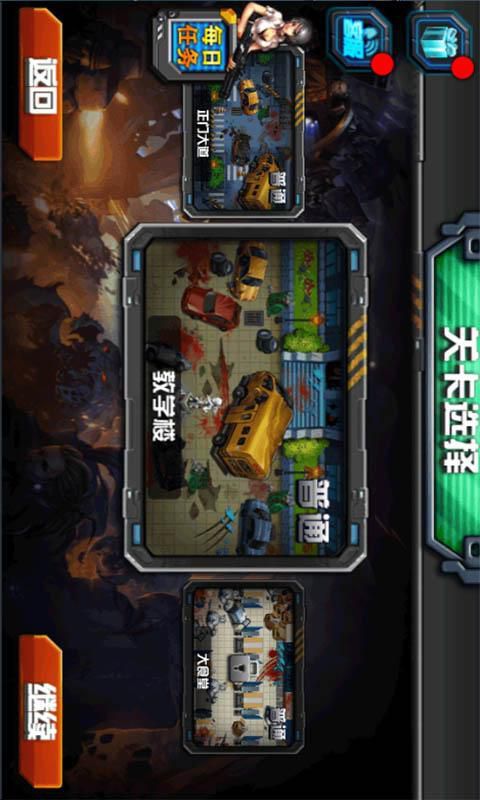 进击的正太破解版游戏截图2