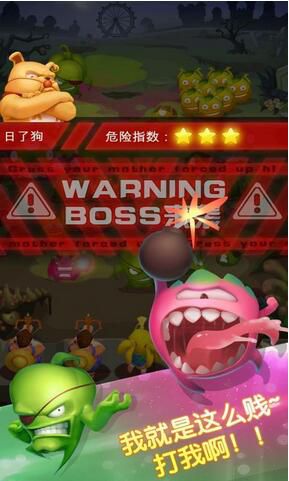 水果激战破解版游戏截图1